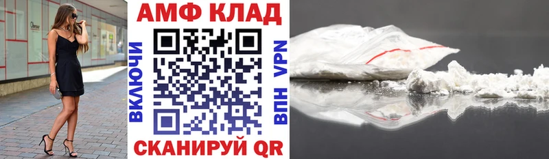 hydra вход  мориарти Telegram  Амфетамин Розовый  Печора 