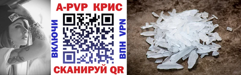 где купить   гидра ТОР  Alpha PVP кристаллы  Печора 