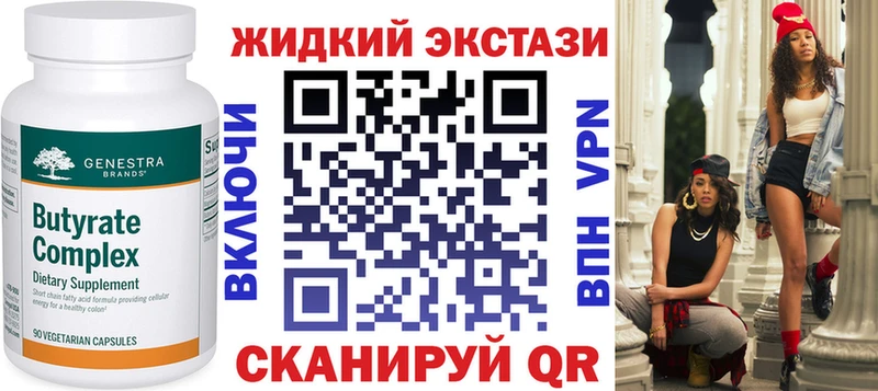 сколько стоит  Печора  Бутират буратино 
