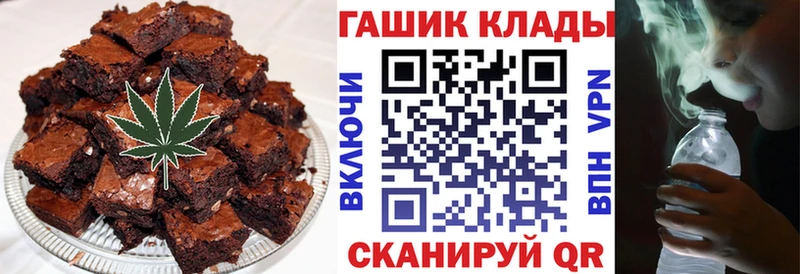 Еда ТГК конопля  Печора 