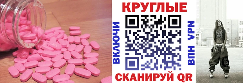 Ecstasy Дубай  наркота  ссылка на мегу ТОР  Печора 