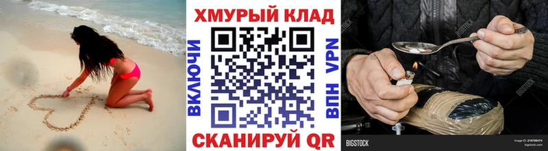 blacksprut вход  цена наркотик  Печора  Героин Heroin 