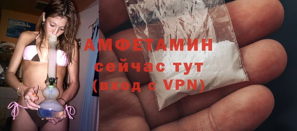 скорость Балахна