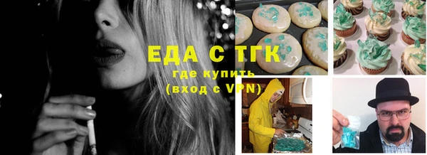 скорость Балахна