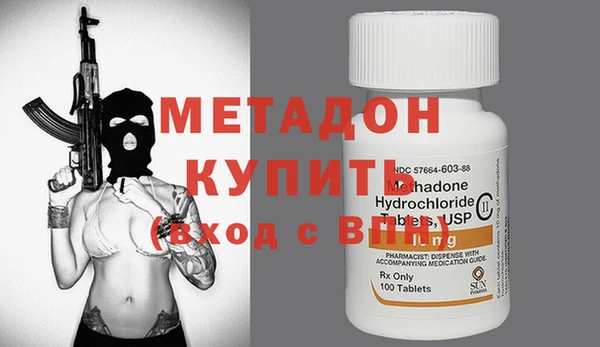 MDMA Баксан