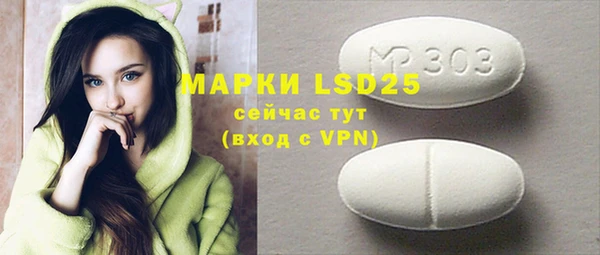 MDMA Баксан