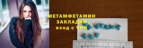 дмт Белокуриха
