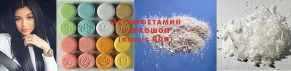 скорость Балахна