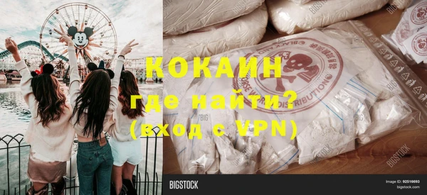 MDMA Баксан