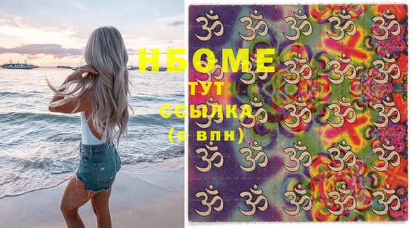 дмт Белокуриха
