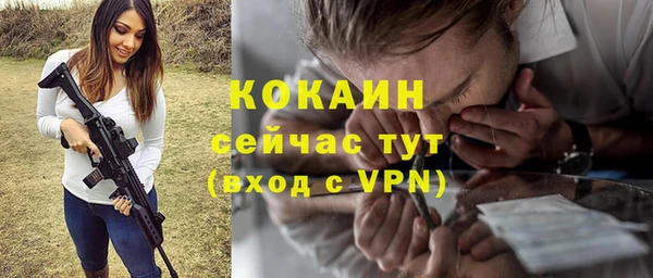 гашиш Белоозёрский
