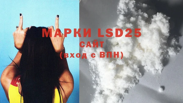 гашиш Белоозёрский