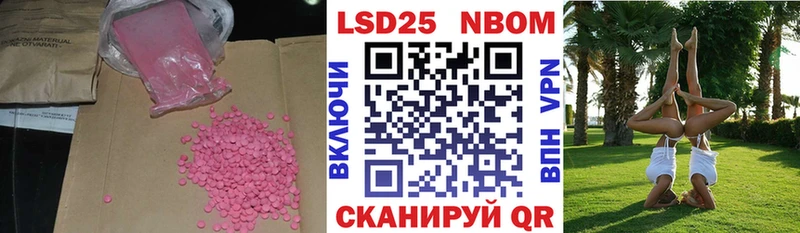 omg рабочий сайт  Печора  LSD-25 экстази кислота 