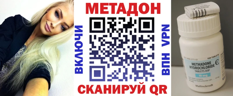 даркнет сайт Печора Метадон мёд