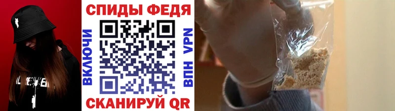 МЕТАМФЕТАМИН пудра  Печора 